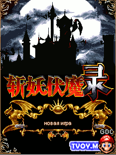Tải game cho nokia 2700