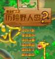 Tải game cho nokia 2700