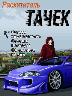 Tải game cho nokia 2730