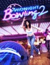 Tải game bowling 3d cho điện thoại