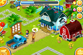 Game farmery online